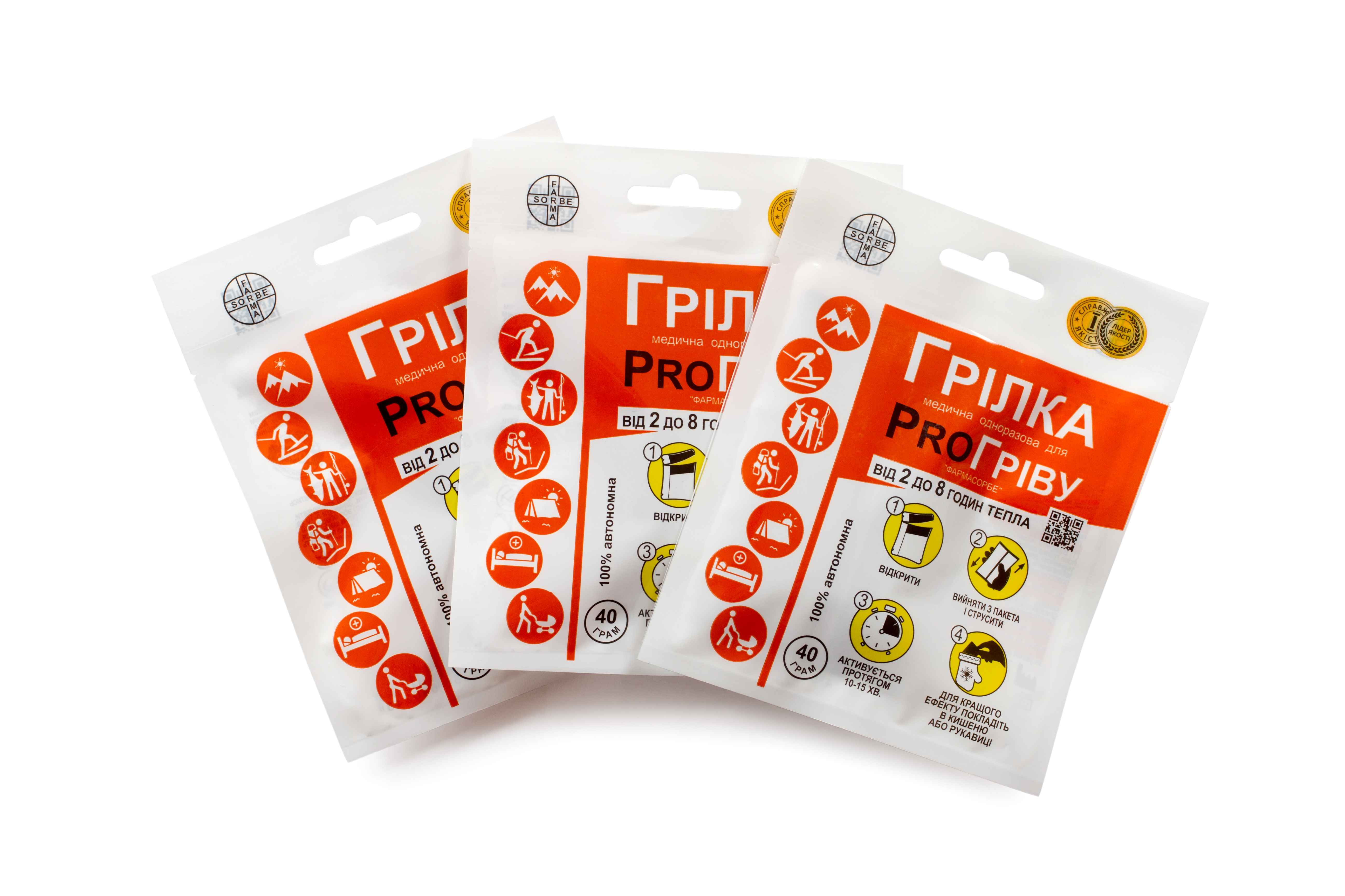 Грілка одноразова для ProГріву “ФАРМАСОРБЕ”